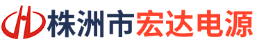 株（zhū）洲（zhōu）市香蕉影视電源有限責任公司