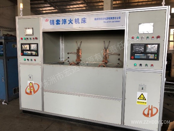 銷套、鋼套淬火機床 銷(xiāo)套、鋼套淬(cuì)火機床